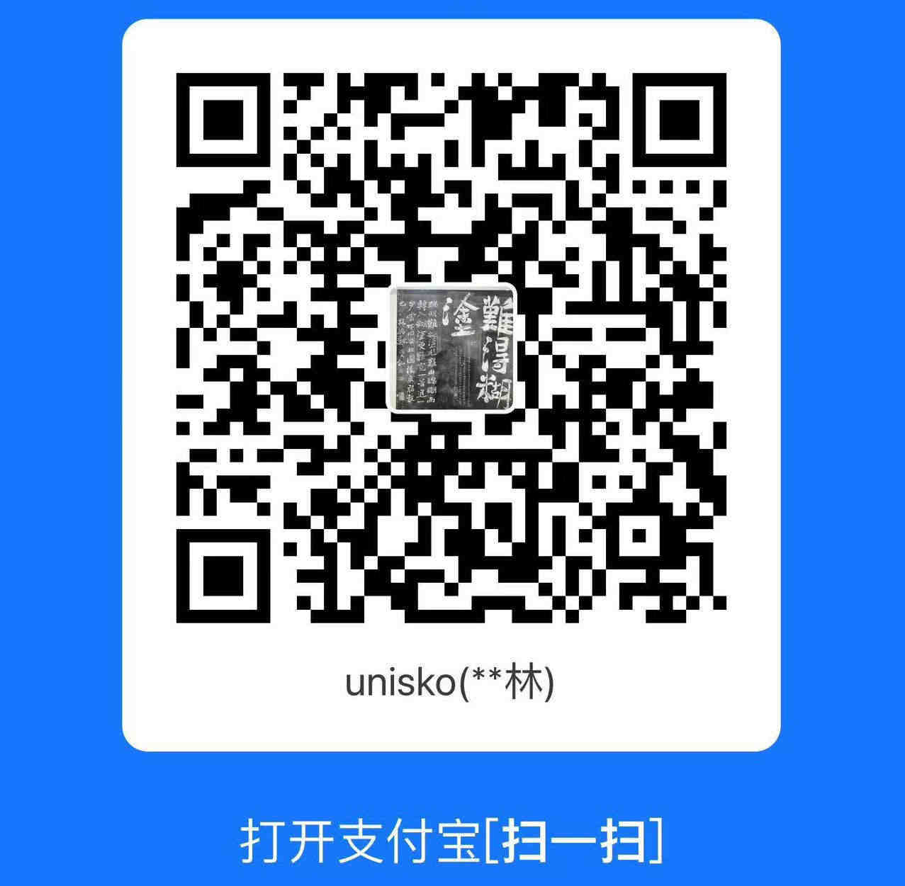 支付宝-Alipay: laxers@gmail.com